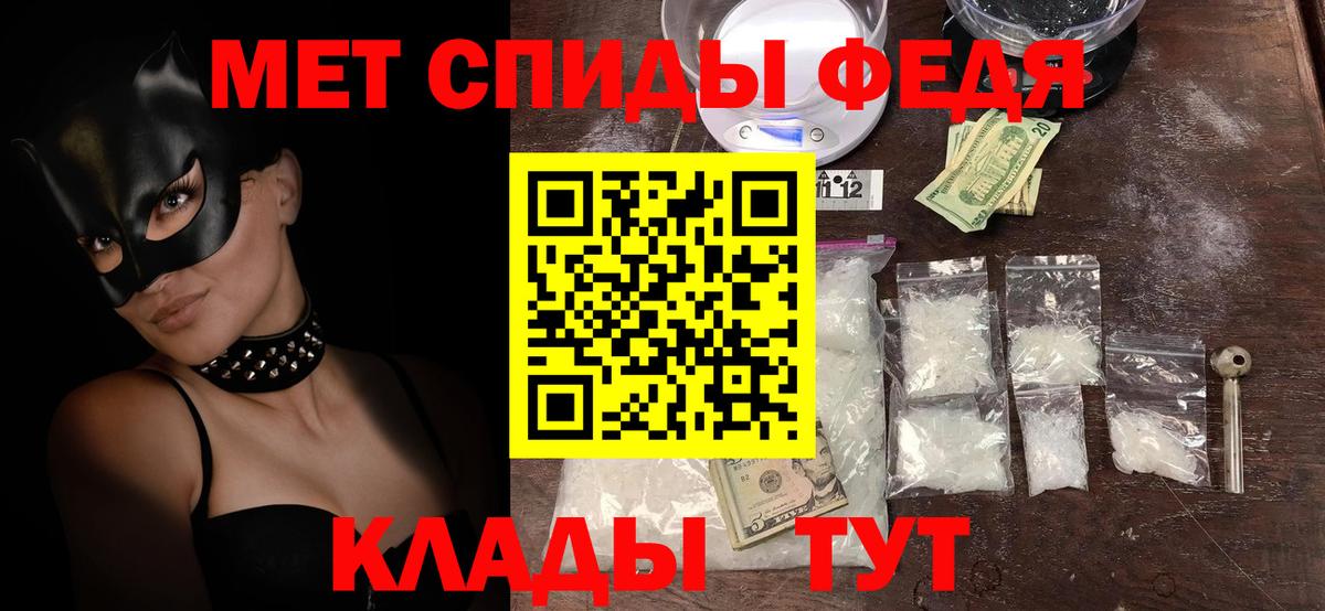 Amphetamine 97% Саянск