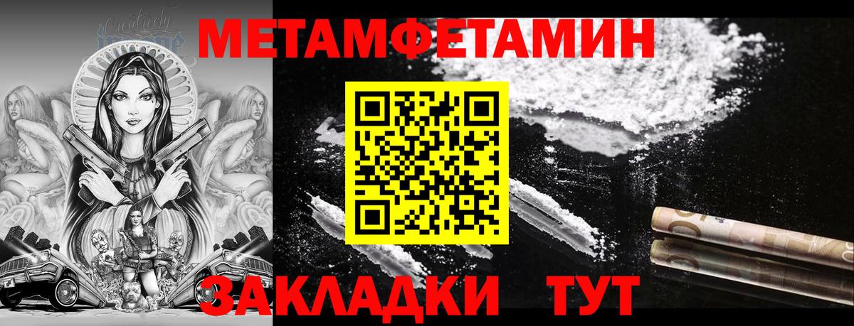 Саянск  Амфетамин 97%  Amphetamine  Вход с VPN 