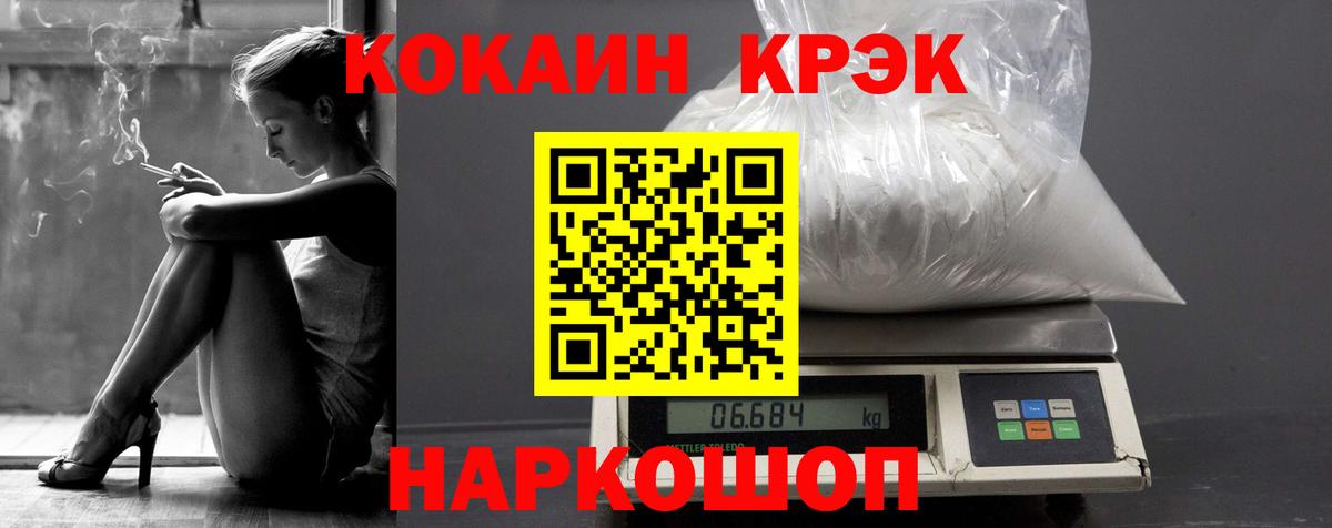 Кокаин Колумбийский Саянск
