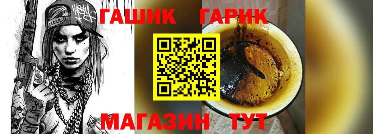 Саянск  Гашиш  Вход с VPN  ГАШ Ice-O-Lator 