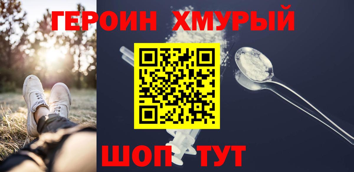 MDMA Саянск