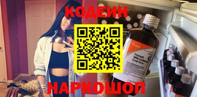 мяу мяу кристалл Пушкино