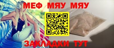 прущая мука Пугачёв