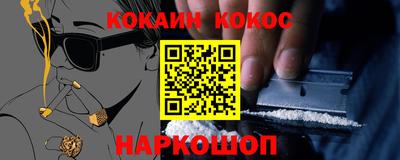 мяу мяу кристалл Пушкино
