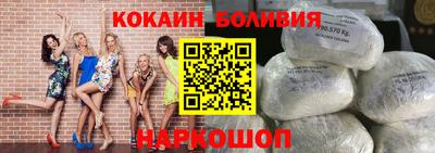 мяу мяу кристалл Пушкино