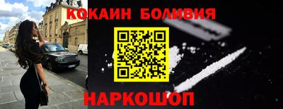 мяу мяу кристалл Пушкино