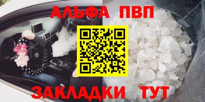 мяу мяу кристалл Пушкино