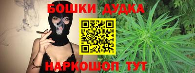 мяу мяу кристалл Пушкино