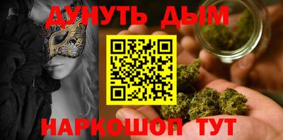 мяу мяу кристалл Пушкино