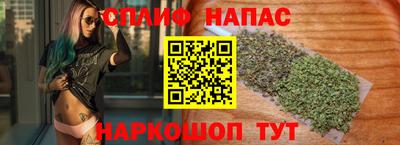 мяу мяу кристалл Пушкино