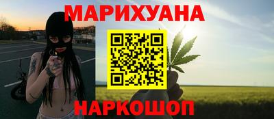 мяу мяу кристалл Пушкино