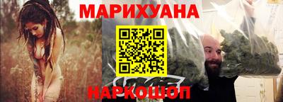 мяу мяу кристалл Пушкино