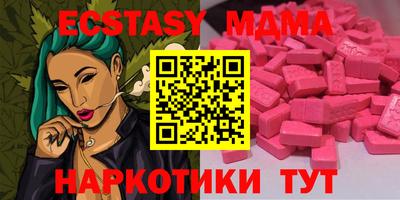 мяу мяу кристалл Пушкино
