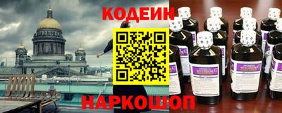мяу мяу кристалл Пушкино