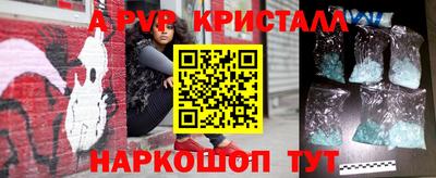 прущая мука Пугачёв