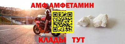мяу мяу кристалл Пушкино
