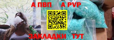 прущая мука Пугачёв