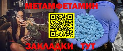прущая мука Пугачёв