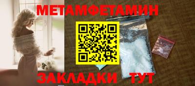 мяу мяу кристалл Пушкино