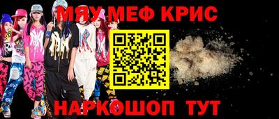 прущая мука Пугачёв