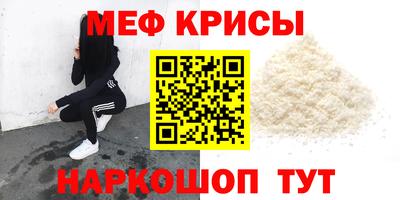 а пвп мука Пыть-Ях