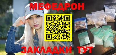 а пвп мука Пыть-Ях