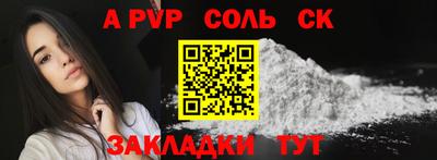 прущая мука Пугачёв