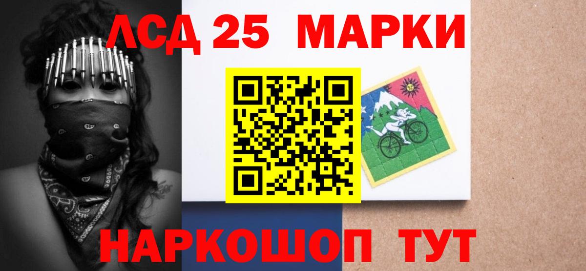 LSD-25 экстази ecstasy  ЛСД экстази ecstasy  Саянск  Вход с VPN 