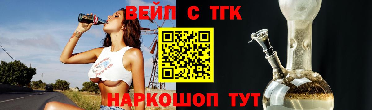 Дистиллят ТГК концентрат Саянск