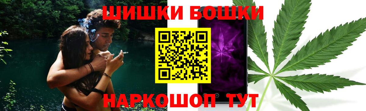 Бошки марихуана White Widow  Вход с VPN  Марихуана Bruce Banner  Саянск  Конопля Bruce Banner  Бошки марихуана AK-47 