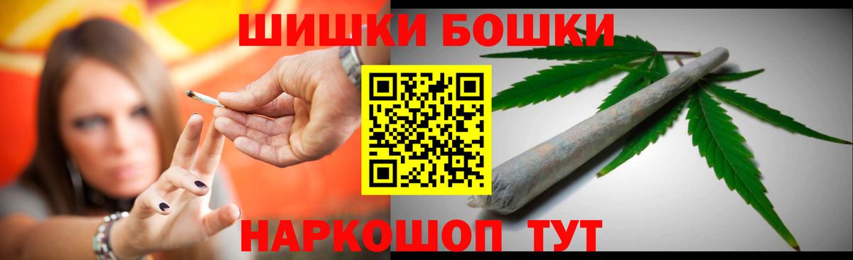 Канабис  Вход с VPN  КОКАИН  Гашиш  Саянск  МЕФ кристаллы 